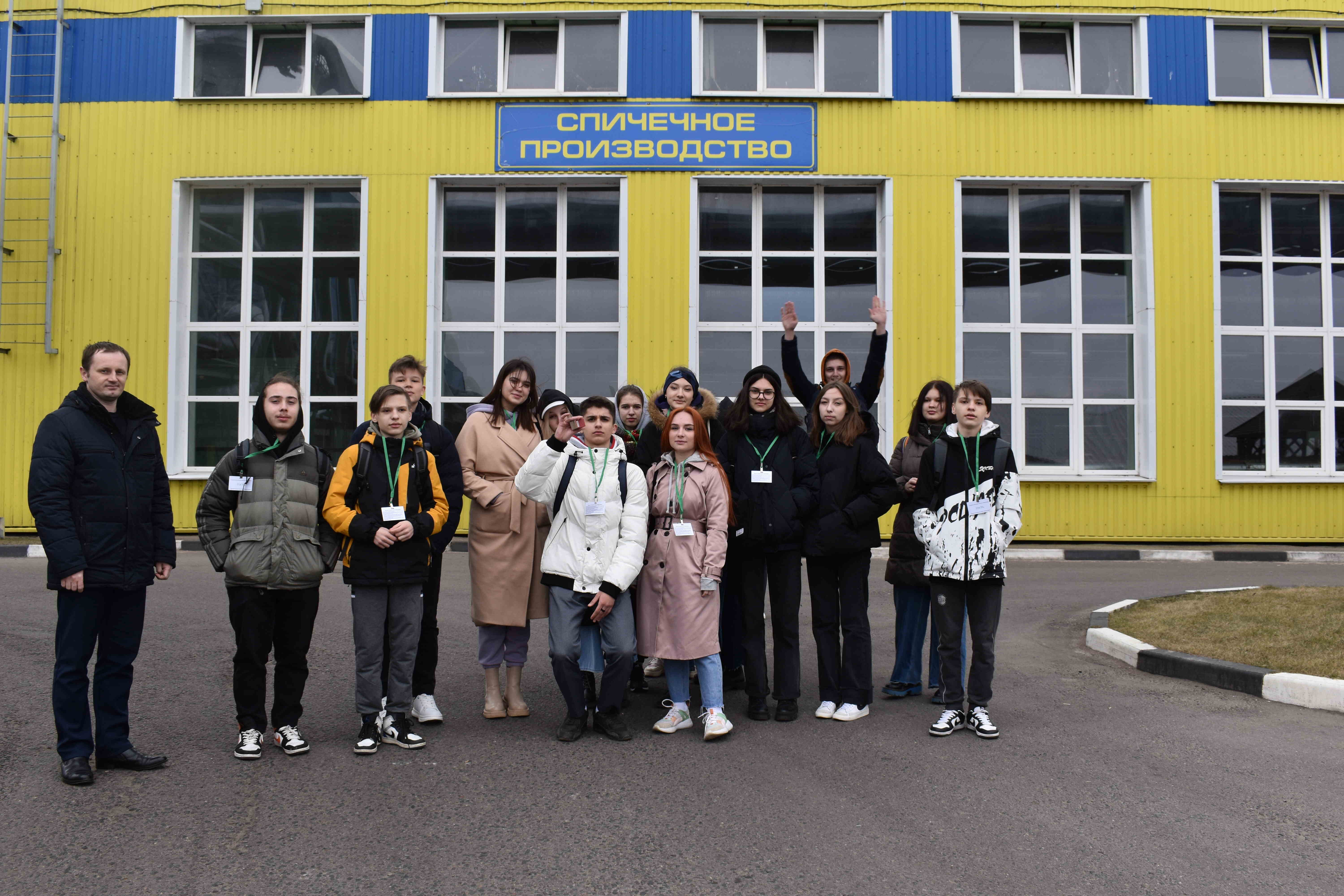 Столичные школьники посетили ОАО "Борисовдрев"
