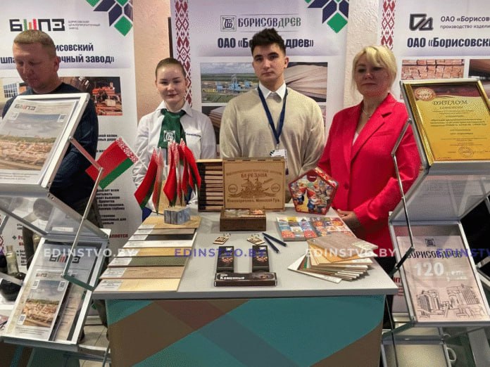 Иннорегион - 2025