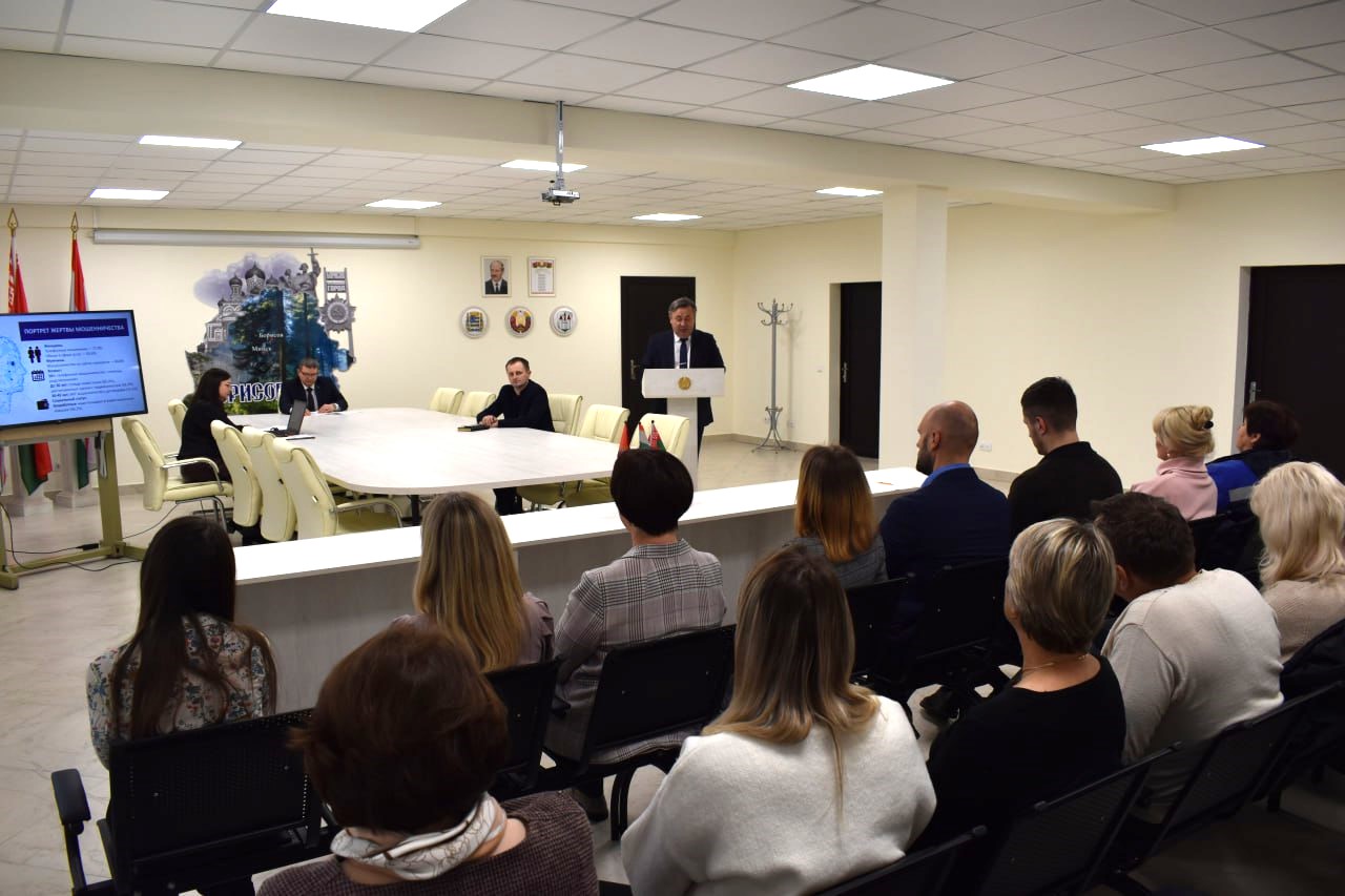 Единый день информирования