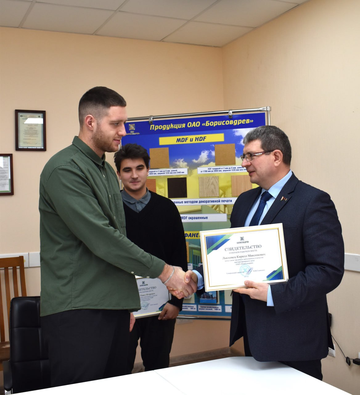 photo 2025 10 29 15 55 55 3