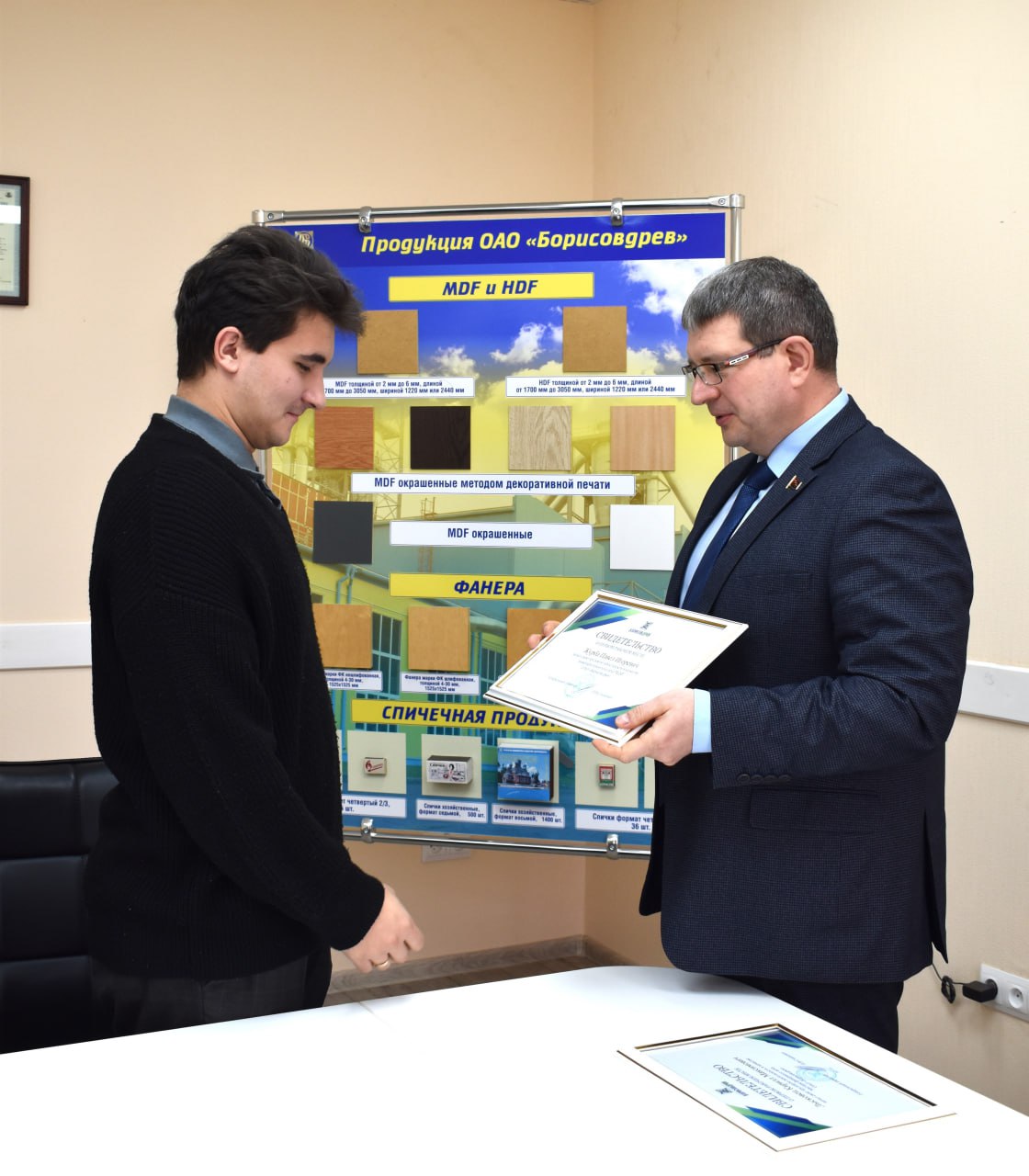 photo 2025 10 29 15 55 55 4