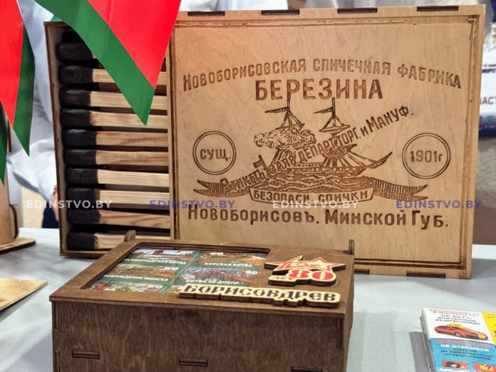 photo 2025 11 13 14 18 20