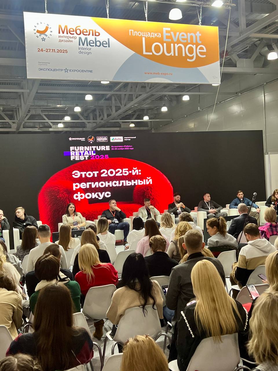 photo 2025 11 27 16 35 22