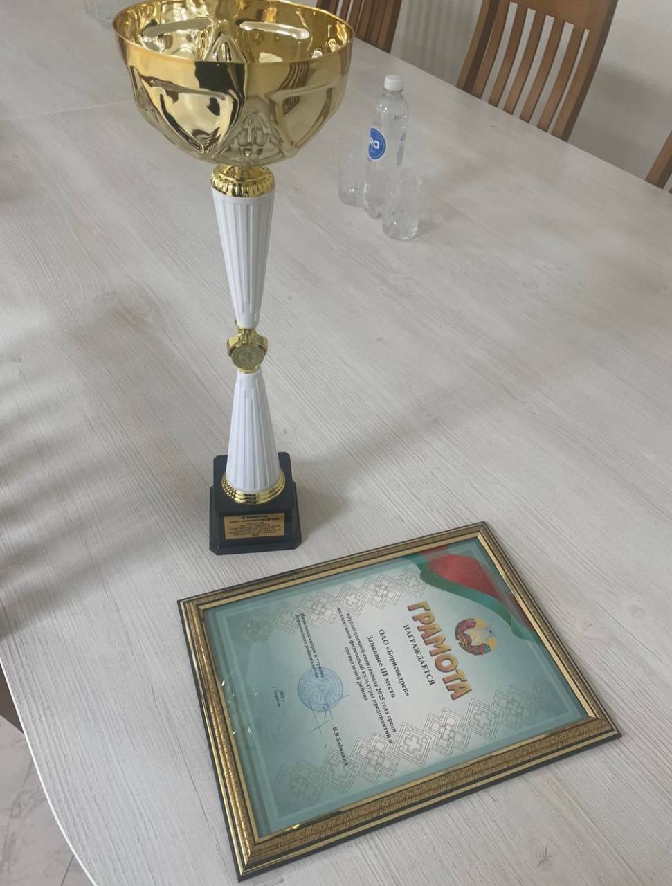 photo 2025 12 29 09 32 11 3