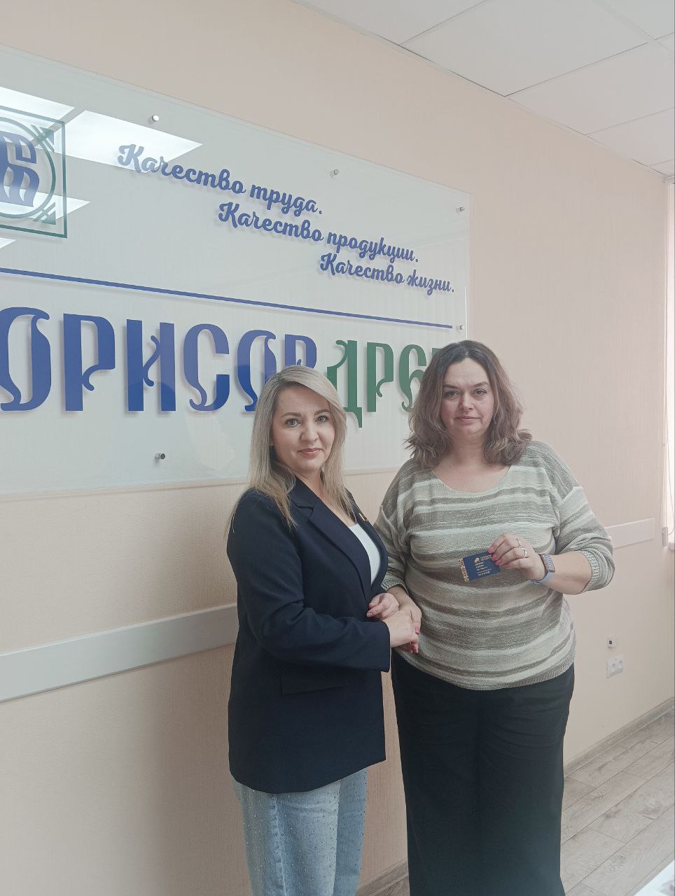 photo 2026 01 22 08 21 55