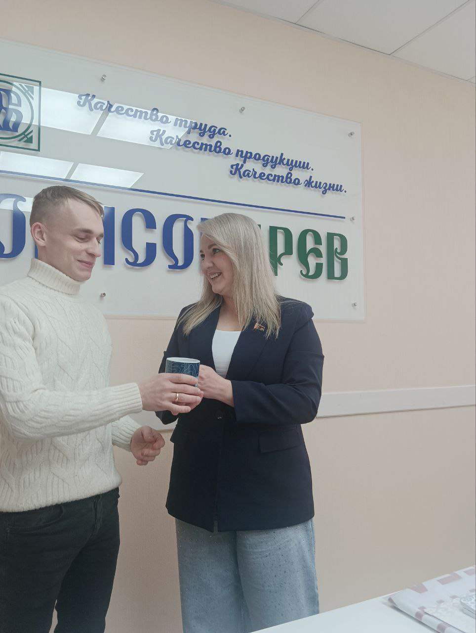 photo 2026 01 22 08 21 57