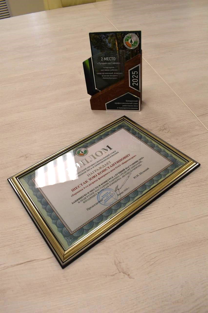 photo 2026 01 31 08 39 33