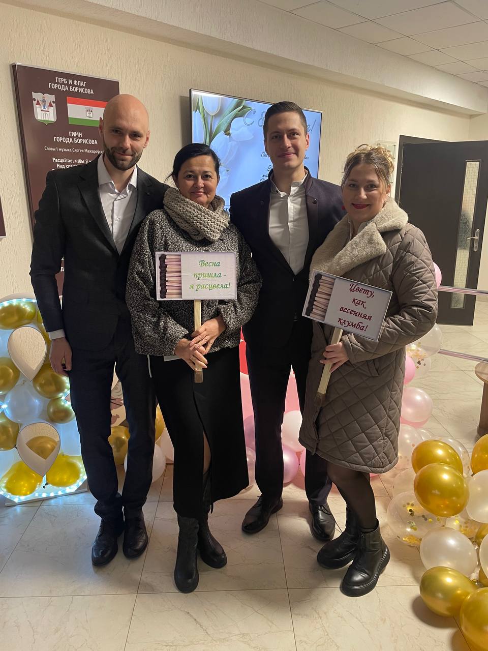 photo 2026 03 09 11 02 33