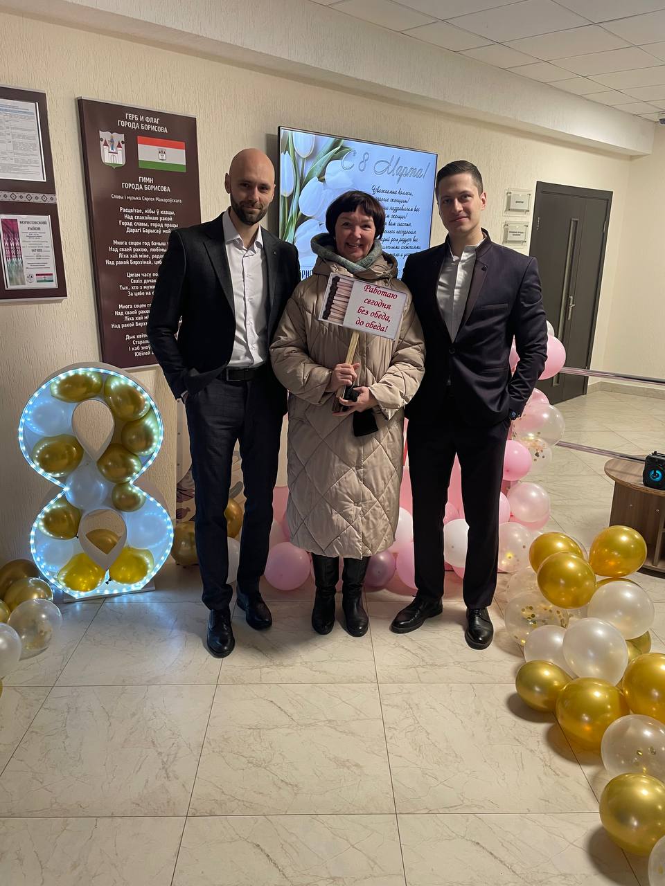 photo 2026 03 09 11 03 00