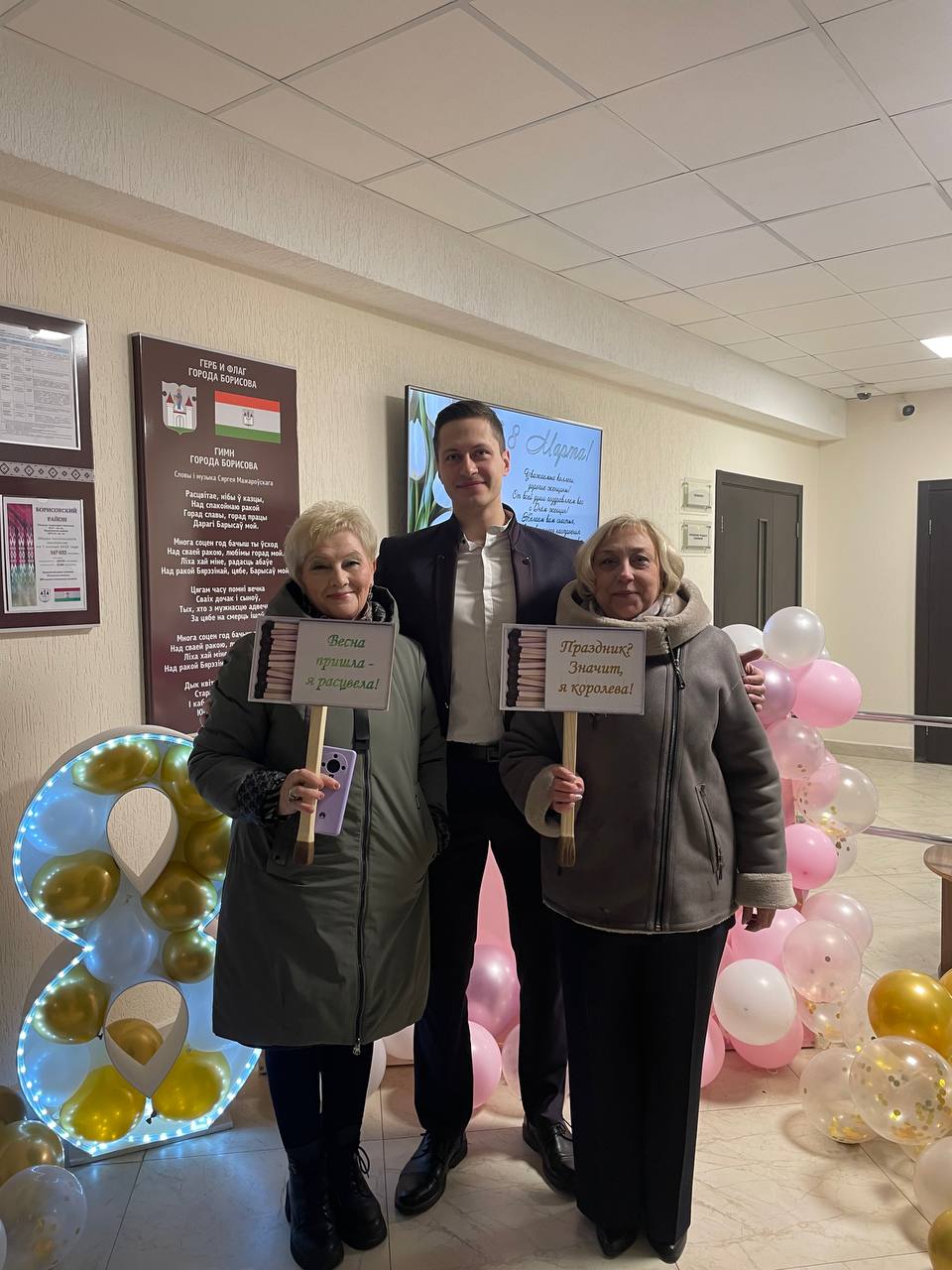 photo 2026 03 09 11 03 02