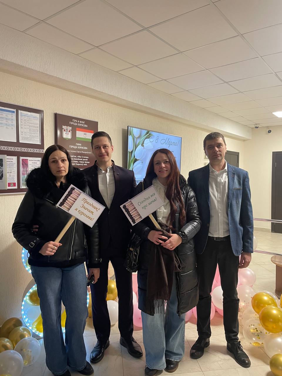 photo 2026 03 09 11 03 06