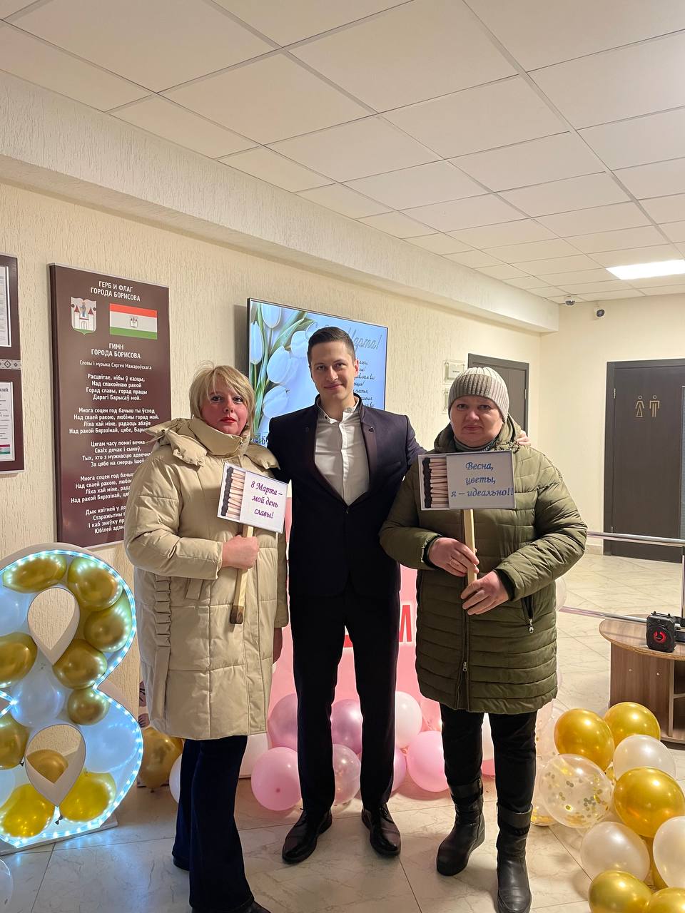 photo 2026 03 09 11 03 08