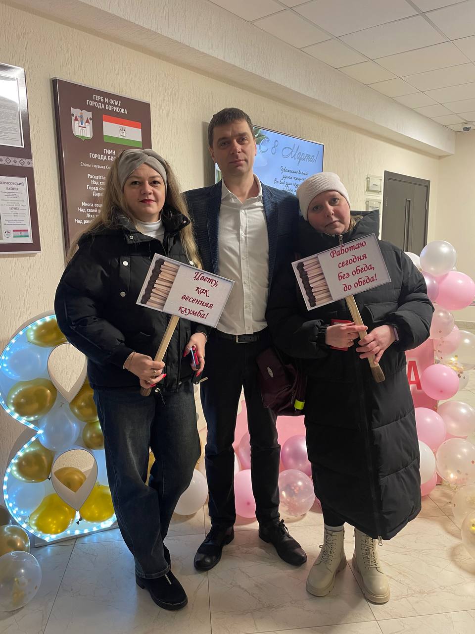 photo 2026 03 09 11 03 10