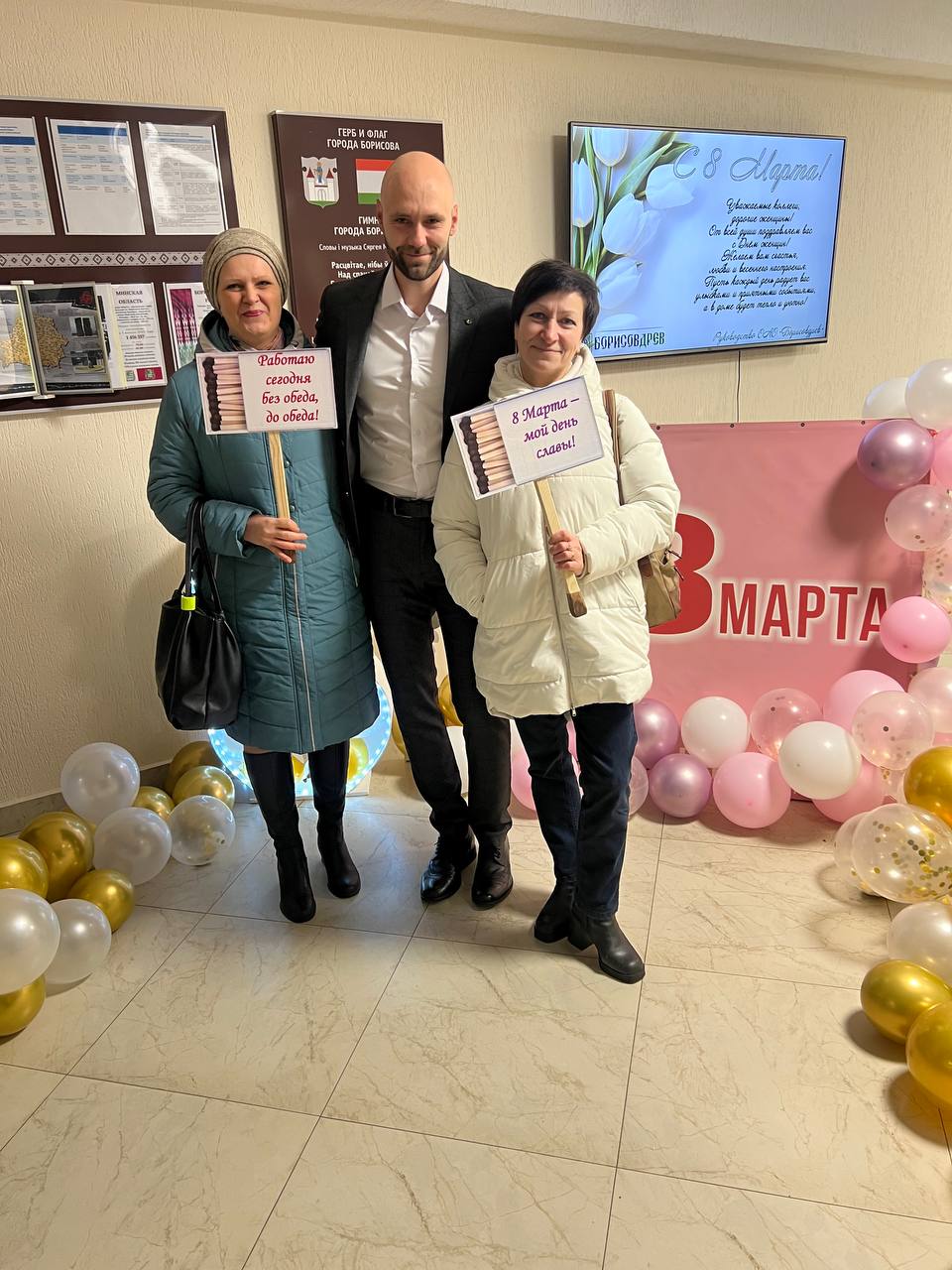 photo 2026 03 09 11 03 24