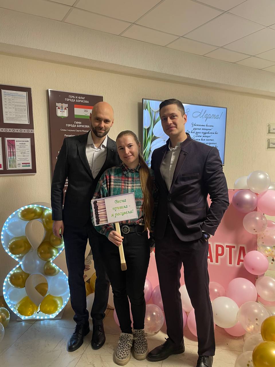 photo 2026 03 09 11 03 26