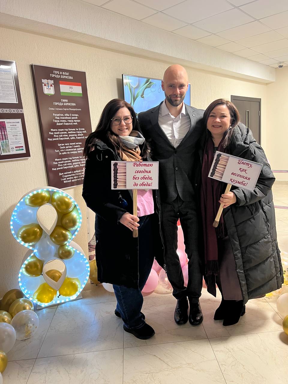 photo 2026 03 09 11 03 28