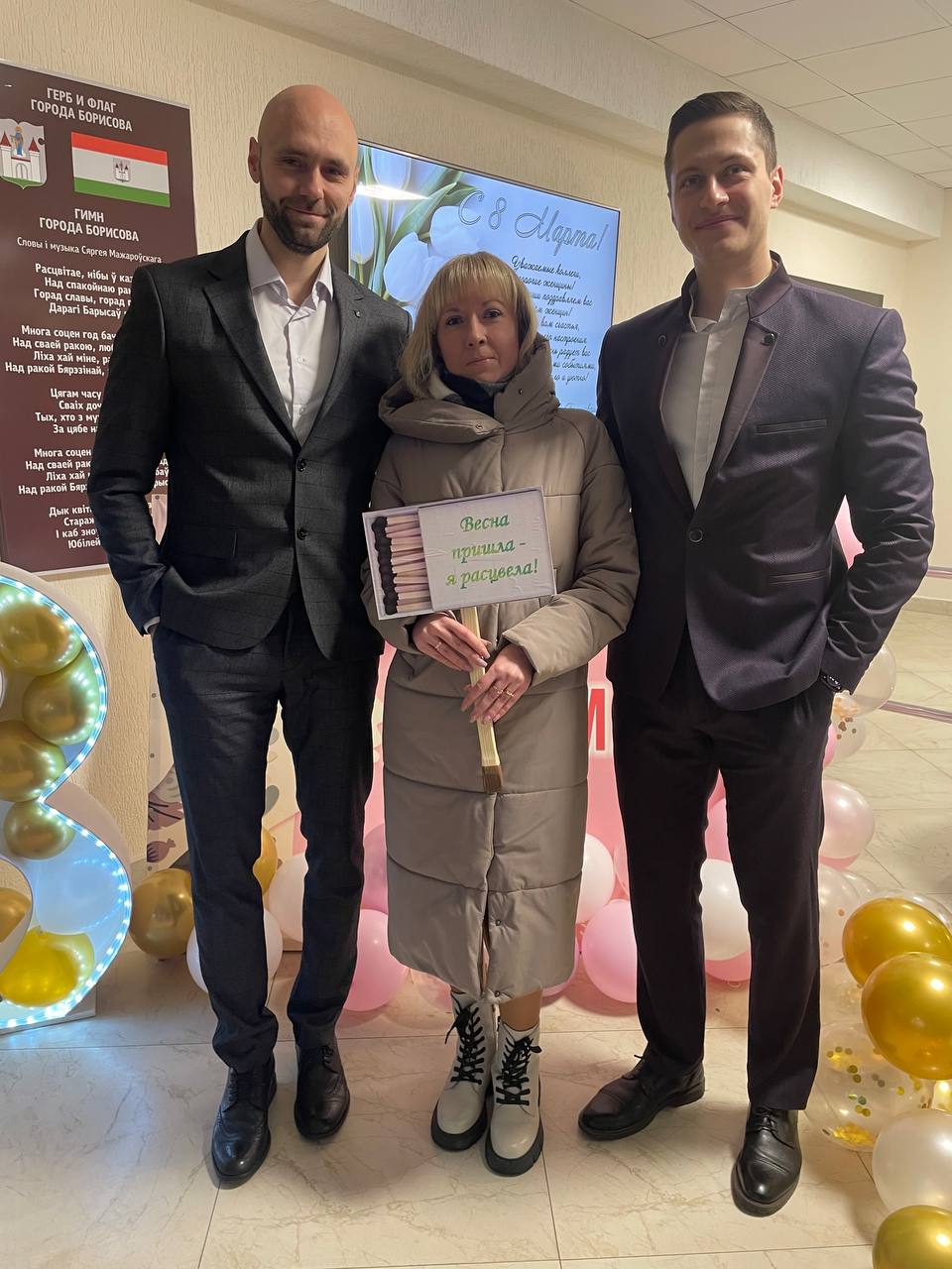 photo 2026 03 09 11 03 31