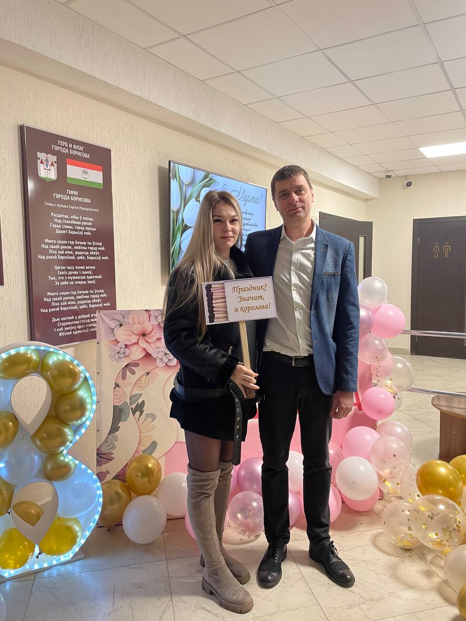 photo 2026 03 09 11 03 34