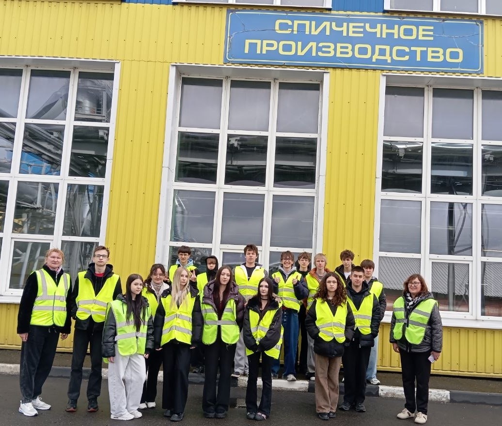 photo 2026 04 08 16 54 07 2