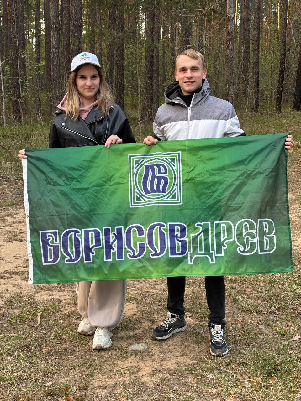 photo 2026 04 28 08 48 55 2